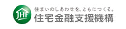 住宅金融支援機構